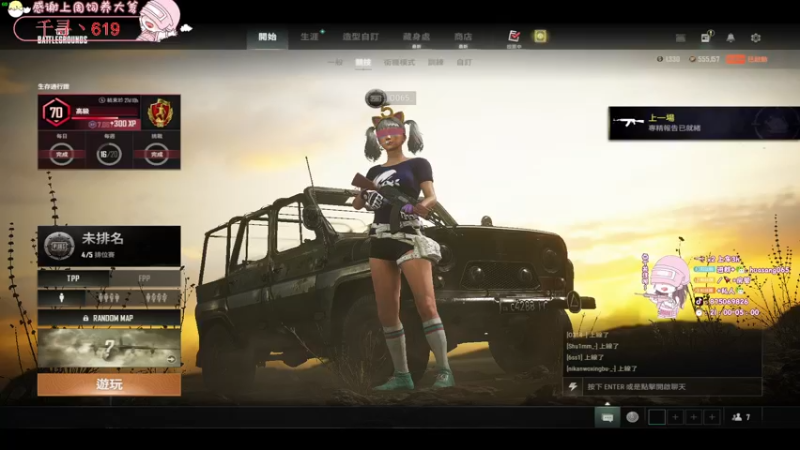 【2022-04-13 23点场】花桑丶065：新人入驻谢谢你的喜欢