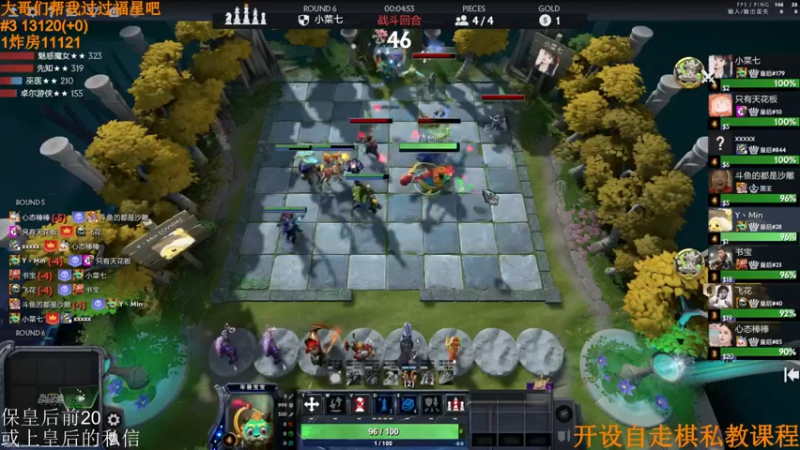 【2022-04-13 19点场】高级伴读書童：同学们 骑士一到皇后的课程