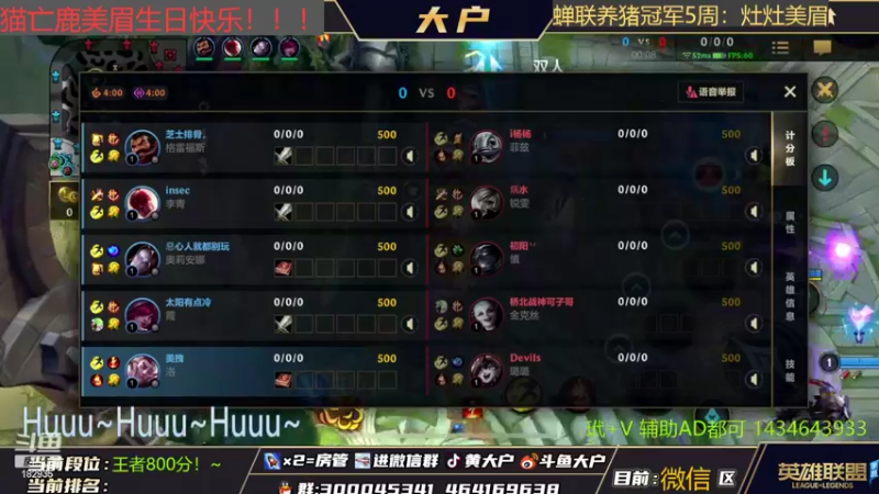 【2022-04-12 14点场】大户呀：霞猫 武魂融合技
