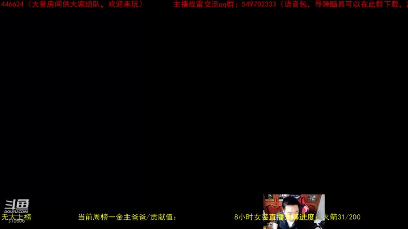 【2022-04-14 20点场】正版人头大哥：[人头大哥]战争雷霆陆战街机娱乐教学