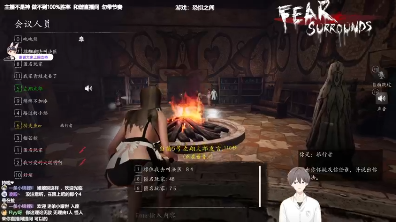 【2022-04-13 20点场】功夫鱼er：[鱼]:主机狼人杀3500场 带队冲