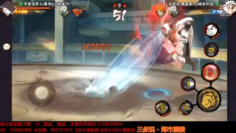 【2022-04-10 17点场】无心Modody：无心：超影猛冲~