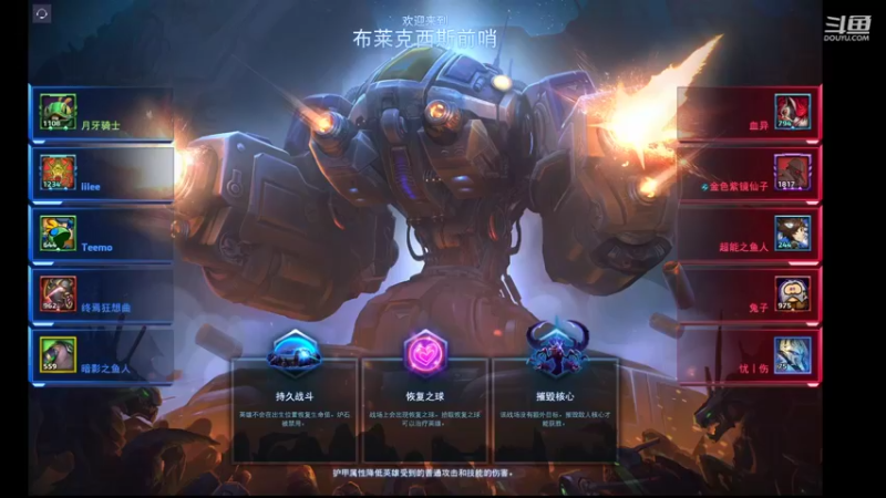 【风暴英雄】月牙骑士11的精彩时刻 20220413 10点场