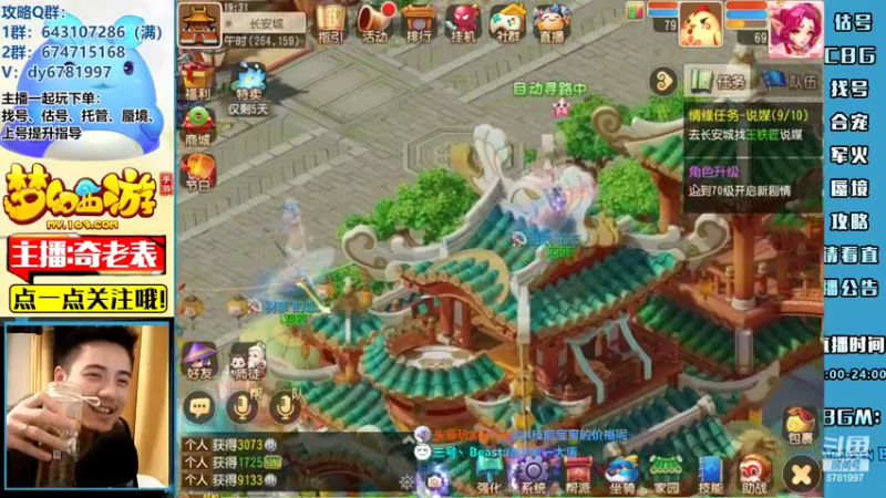 【2022-04-13 19点场】烟鬼奇老表：【2022】造梦者的老表！