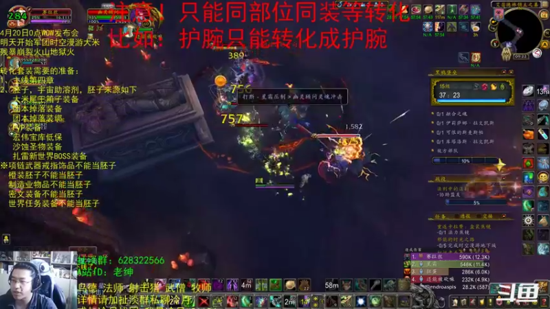 【2022-04-14 09点场】AC绅士向：话痨绅：转套装啦！