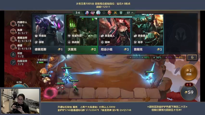 【2022-04-13 02点场】主任5748：⚡主任：帮观众上王者！