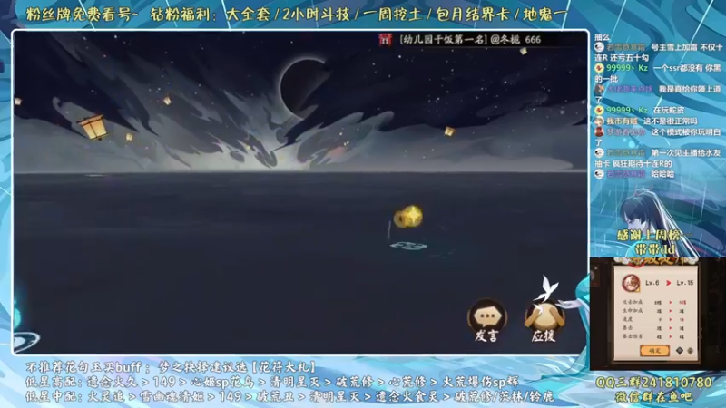 【2022-04-13 17点场】血墨丶：血墨丶全能做号King