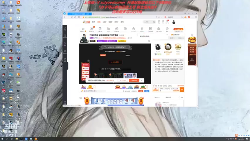 【2022-04-14 19点场】岁月刀妹：刀妹天花板 破舰者偷塔女刀天下无敌