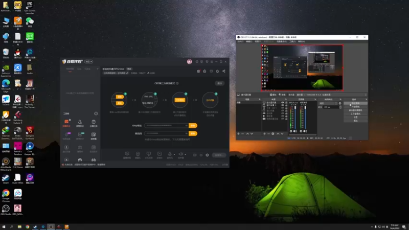 【2022-04-14 15点场】女流66：手绘的乐趣 RPG time