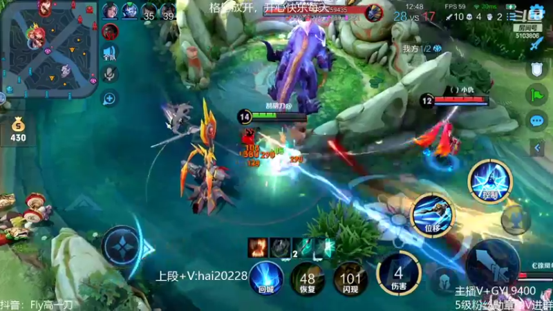 【2022-04-14 14点场】Fly高一刀：高一刀：快速上王者