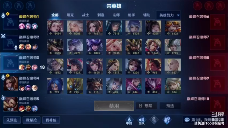 【2022-04-14 16点场】小笨蛋北北：巅峰赛1590冲第一!