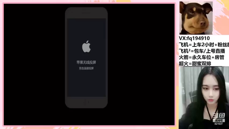 【2022-04-14 19点场】番茄1949丶：3万场最美赵云带粉