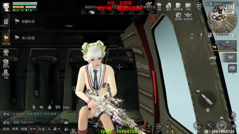 【2022-04-13 21点场】筱狐言：狐言：北望峰