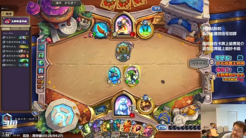 【2022-04-14 20点场】王师傅精益求精：三天标准传说之day2