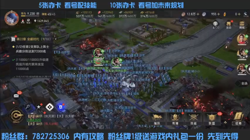 【2022-04-10 19点场】惘然如梦1996：【重返帝国】三测老司机 在线答疑