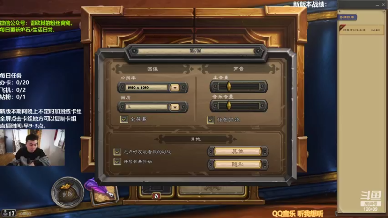 【2022-04-14 09点场】雷欧其：雷欧其：又是快乐上分的一天！