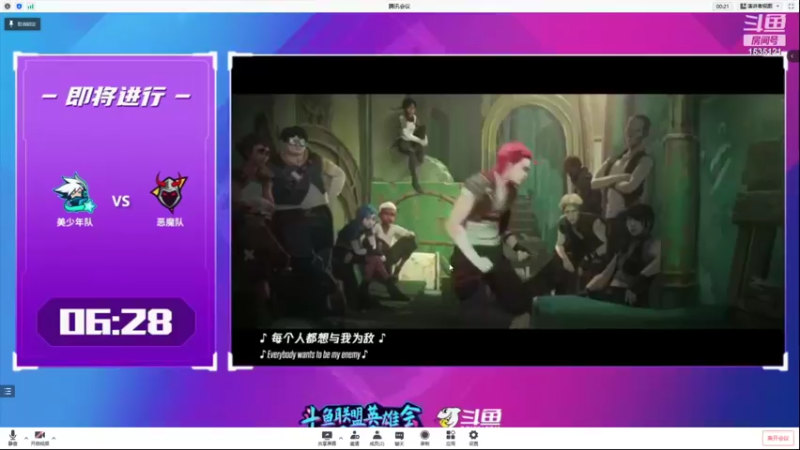 【2022-04-14 18点场】LMQ丶小搞笑：解说比赛。美少年队VS恶魔队~