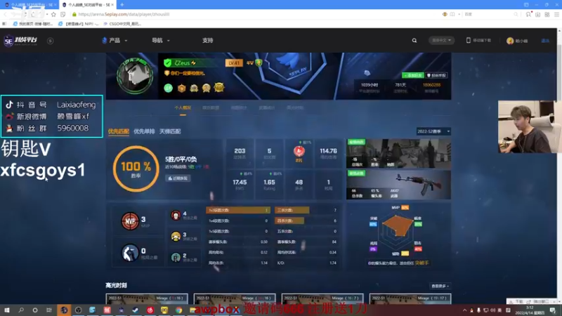 【2022-04-14 03点场】赖小峰：【赖小峰】