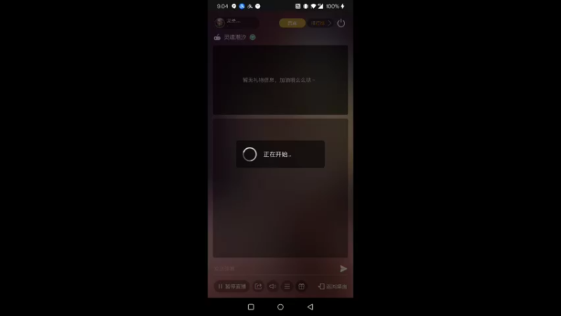 【2022-04-12 21点场】龙桑灬：灵魂潮汐摆烂中~龙桑的自闭小屋