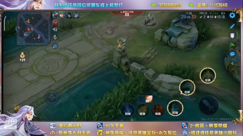 【2022-04-13 22点场】HK提笔：1.9w国一全天带粉日均击杀1000