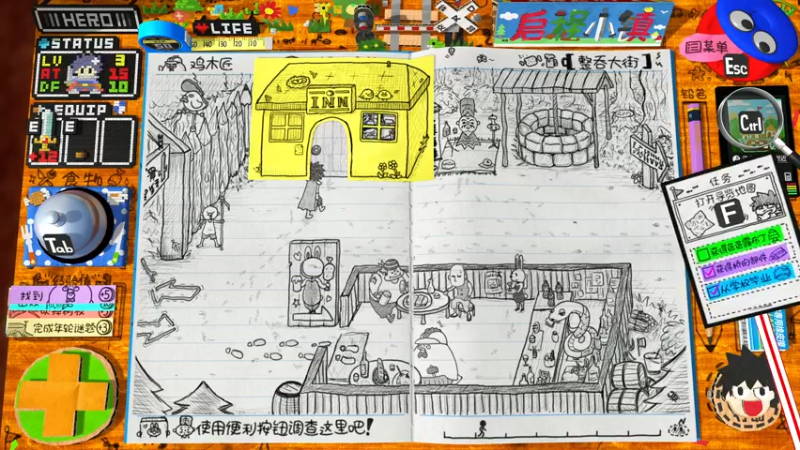 【2022-04-14 19点场】女流66：手绘的乐趣 RPG time