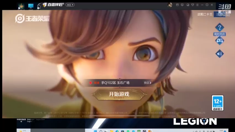 【2022-04-06 13点场】段浩尘：双平台粉丝团可上车可上号