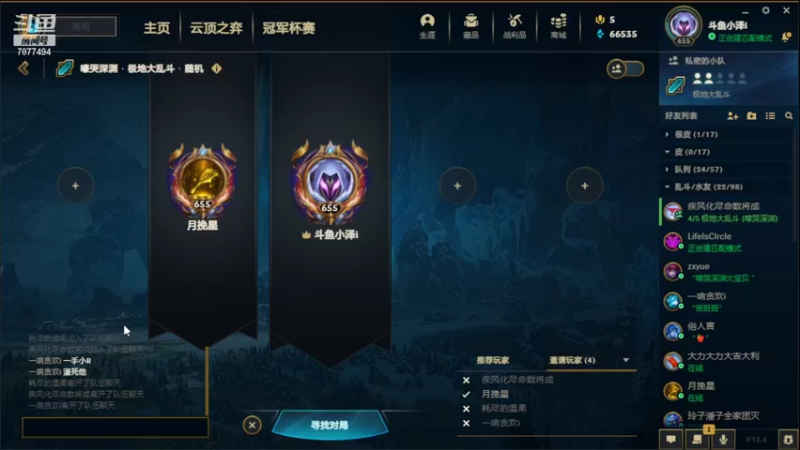 【2022-04-11 18点场】小泽Eddy：网一网二 日常乱斗 伤害王把把c