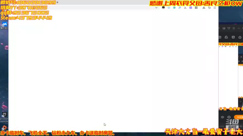 【2022-04-11 21点场】天津大文盲：Dread第一舔王