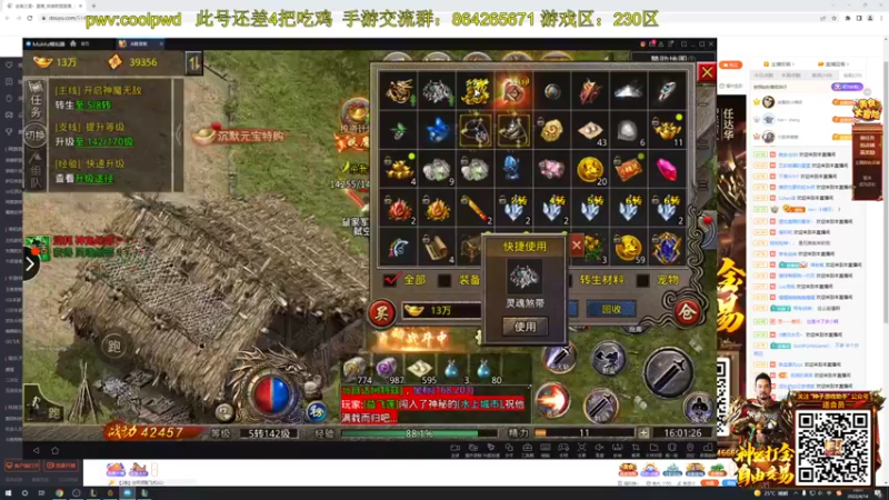 【2022-04-14 16点场】迷离之道丶：迷离劫:峡谷低等宗师