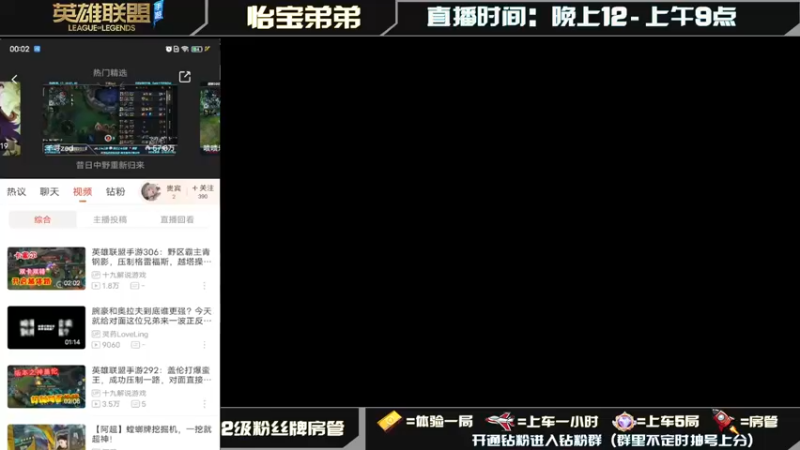 【2022-04-06 00点场】怡宝弟弟ovo：前手游LPL选手无敌上单