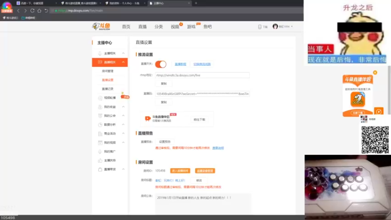 【2022-04-13 21点场】秦虹1994：秦虹：兄弟们！晚上好！