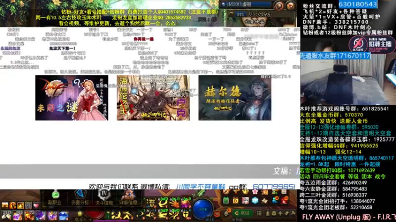 【2022-04-14 07点场】DNF木叶剑心：木叶:起来晚了 五一礼包香吗？