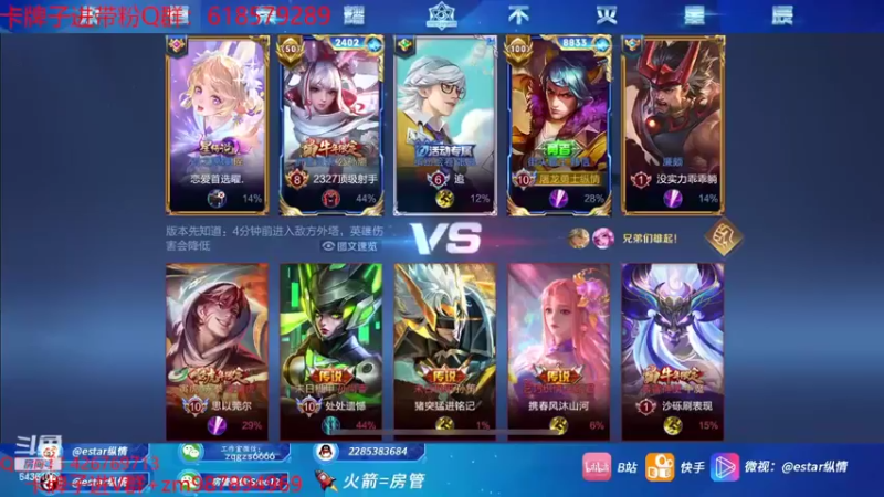 【2022-04-14 08点场】eStarPro纵情：韩信加强 新赛季冲王者