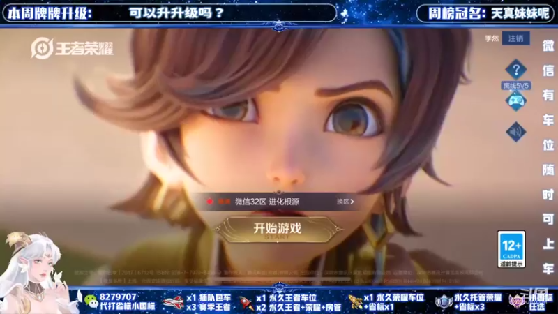 【2022-04-07 13点场】绪伦gg：绪伦：全英雄双系统解决一切上分问题！