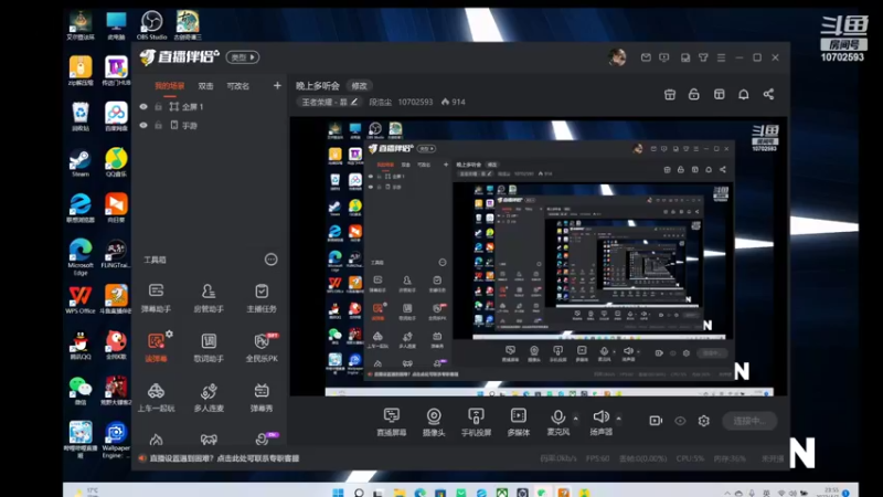 【2022-04-07 23点场】段浩尘：双平台粉丝团可上车