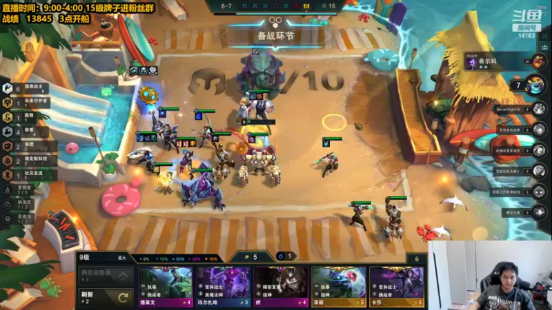 【2022-04-14 15点场】草莓：草莓：王者局教学