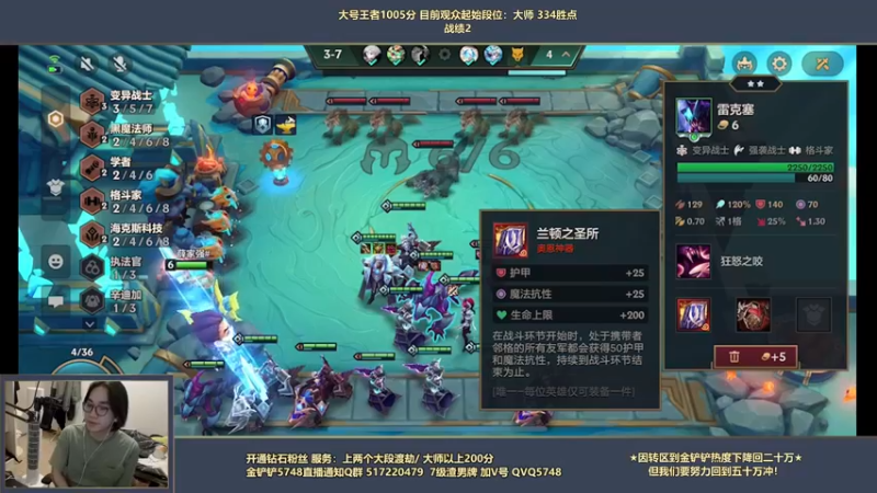 【2022-04-14 07点场】主任5748：⚡主任：教你上王者只需三分钟！