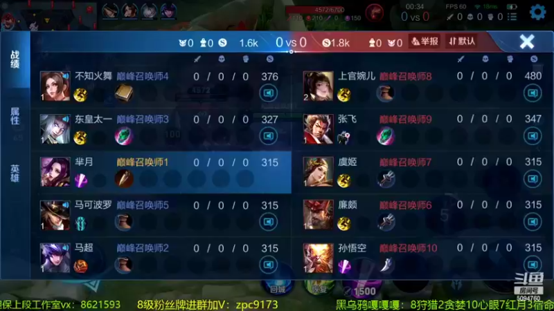 【2022-04-14 14点场】青鸾少年云天河：金金，梦奇，芈月出战！