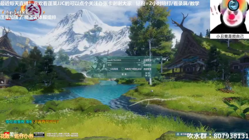 【2022-04-13 19点场】芊酱丶：【芊芊】：看看体服蓬莱！
