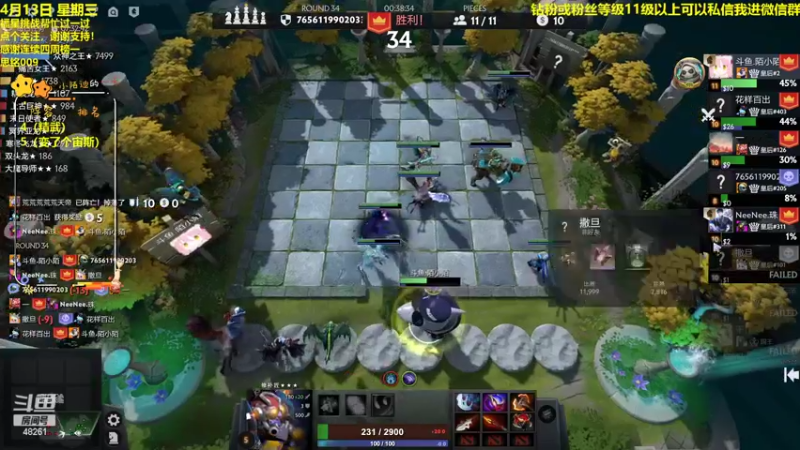 【2022-04-13 16点场】陌小陌：把胡！！！！！！！！！