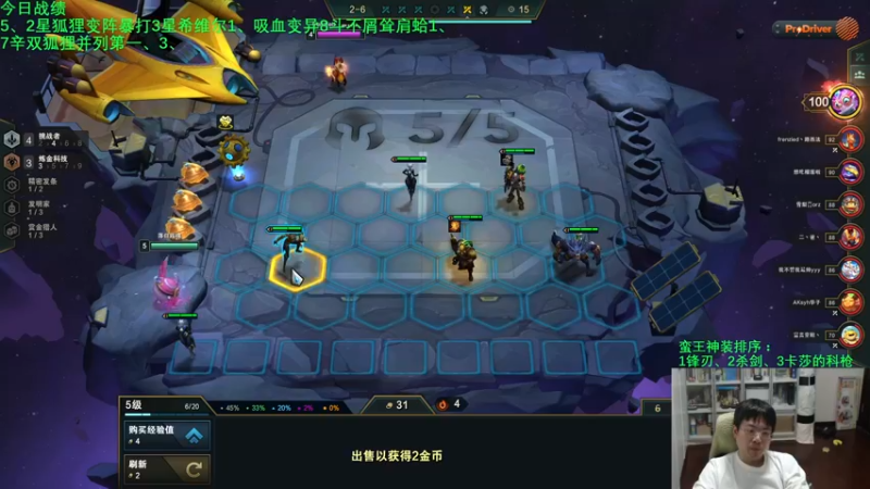 【2022-04-14 13点场】中年人拳师七号：版本T0：魔法522辛迪加