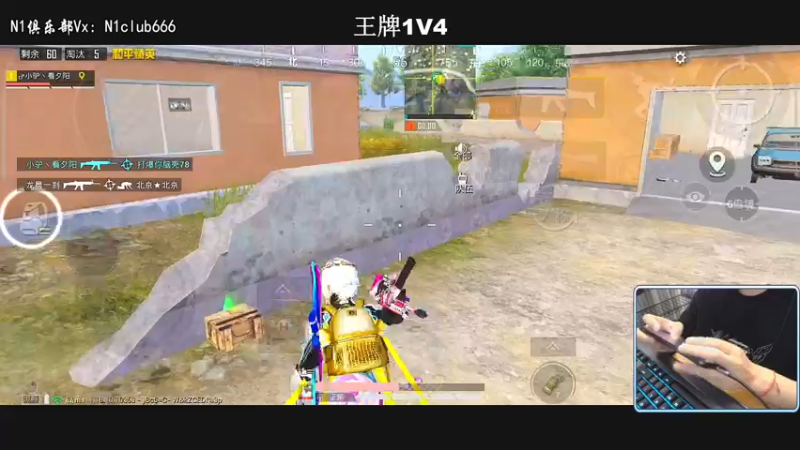 【2022-04-14 01点场】小妖洋：【激情澎湃的1V4环节】