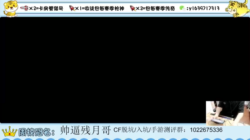 【2022-04-14 19点场】亮哥il：收徒培养 带粉排位11111