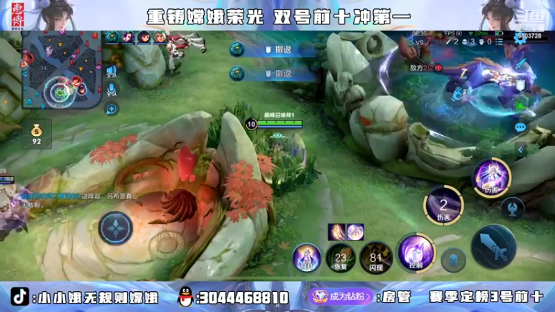 【2022-04-13 22点场】小小娥1：今晚我将拼尽全力！S26定榜第一