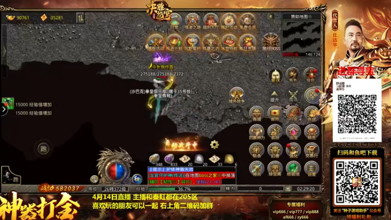 【2022-04-14 02点场】重庆辉輝：晚上好 兄弟们 216255