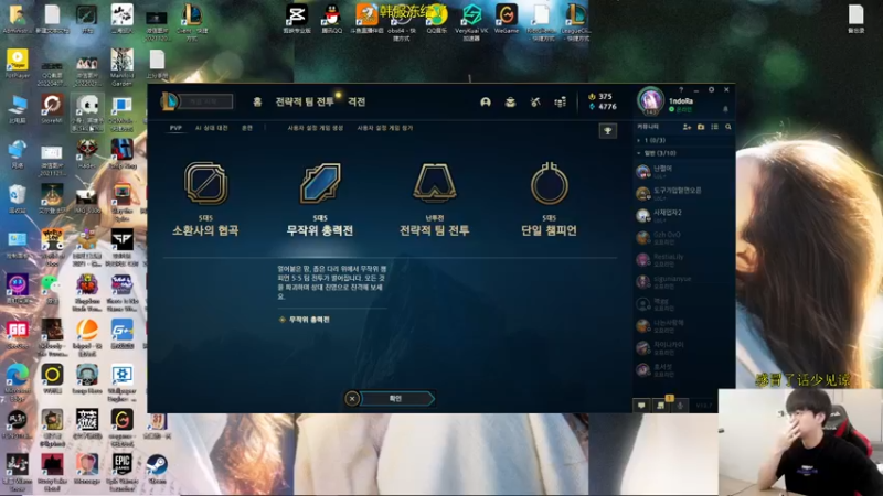 【2022-04-14 09点场】普朗东丷：韩服从零冲王者！