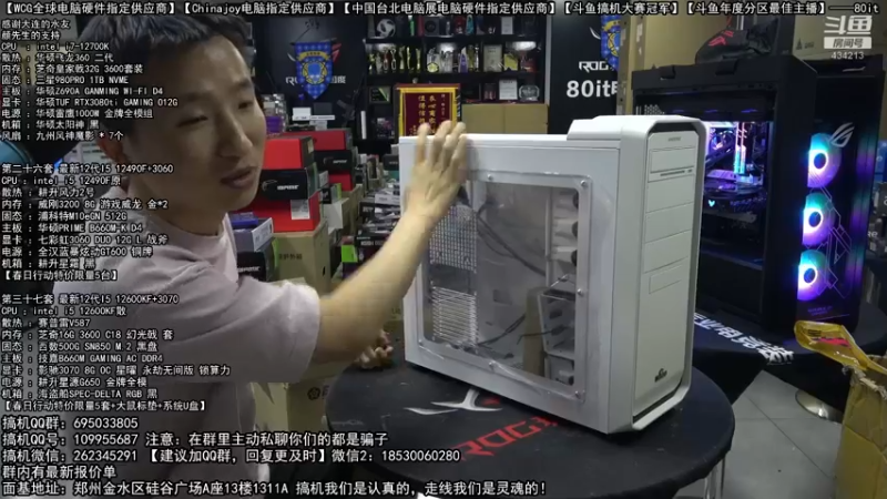 【2022-04-13 23点场】80it电脑网：郑州80it：春日电脑活动开启