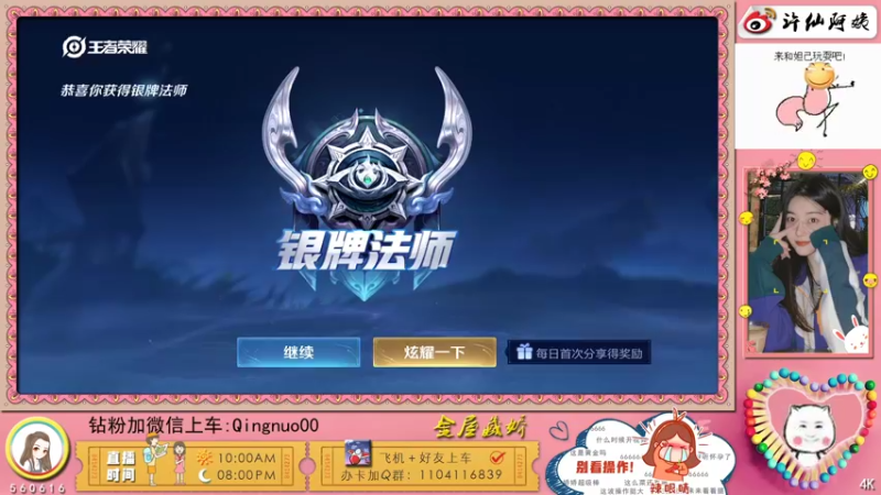 【2022-04-14 19点场】许多晴：重庆：话多且高冷❤️