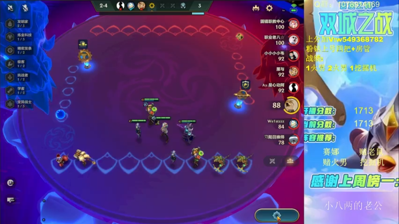 【2022-04-14 12点场】Double可乐：弈一起上大分吧