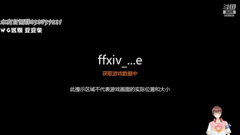 【2022-04-12 13点场】龙桑灬：FF14~龙桑的自闭小屋
